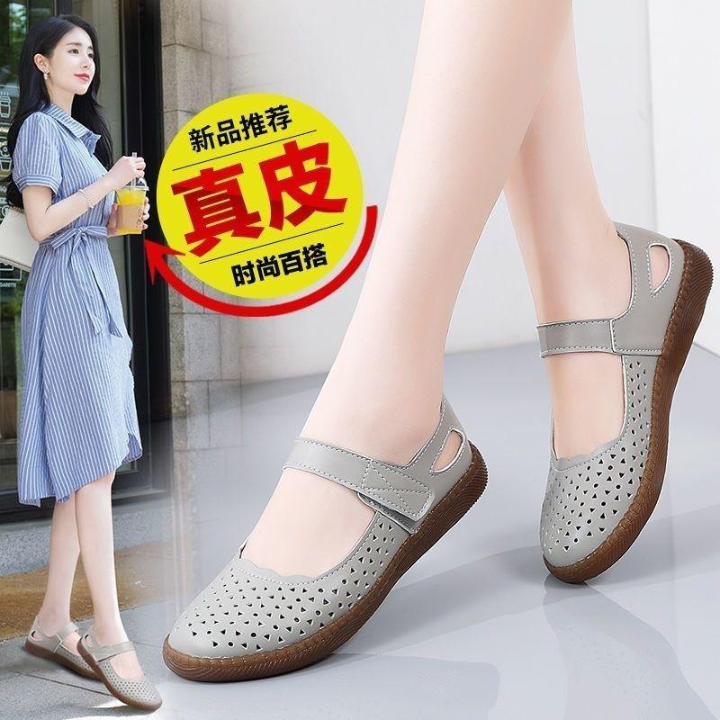 Beef Tendon Sole Flat Sole Single Shoes Women's Summer Hollow Hole Shoes Soft Sole Breathable Leather Women's Sandals