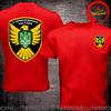 Funny Design Ukraine The 5th Border Guard Of The 105th Border Trooper Shirt Unisex Fashion Trendy Casual Clothing Stylish Tops