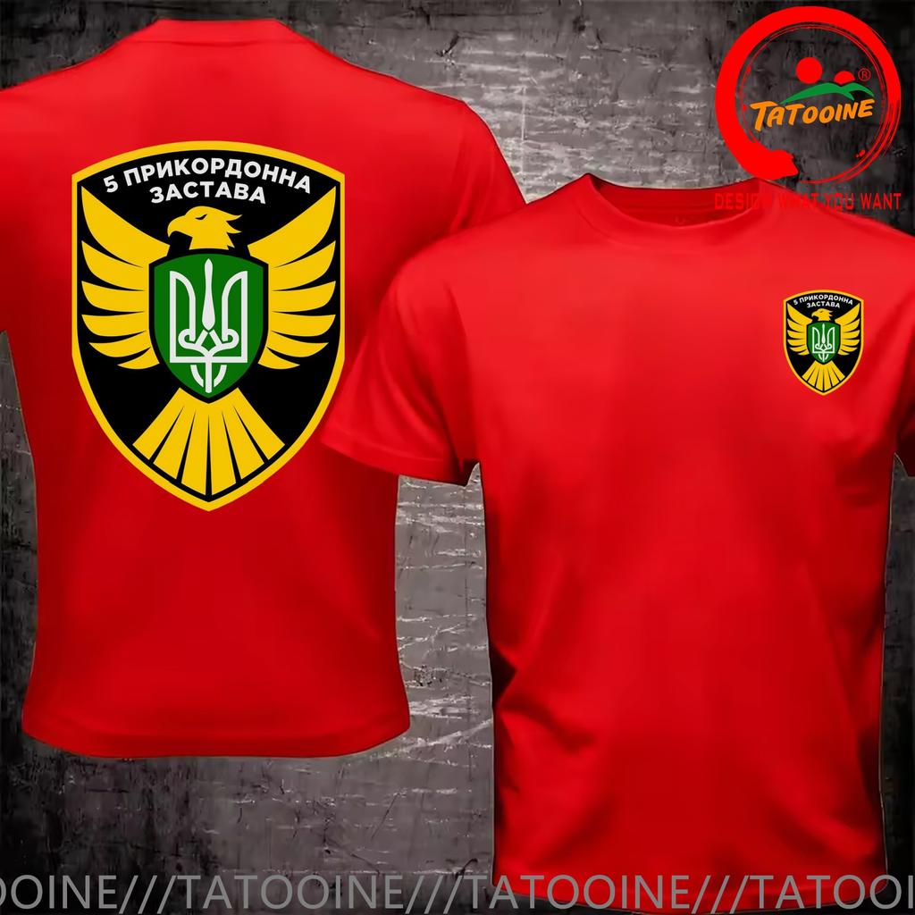 Funny Design Ukraine The 5th Border Guard Of The 105th Border Trooper Shirt Unisex Fashion Trendy Casual Clothing Stylish Tops