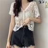 Women's Sun Protection Lace Shawl Cardigan - Korean Style Short Jacket for Summer