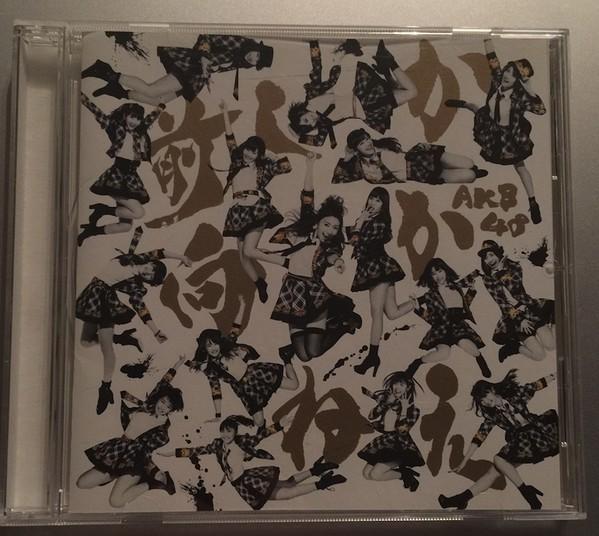 

CD AKB48 Mae Shika Mukanee NMAX1163 King Records 2014 Japan Japanese PopRock Used