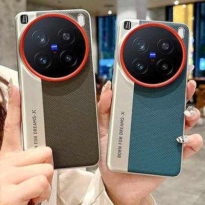 Anello Rialzato in Pelle sul Retro per Proteggere la Lente Custodia per VIVO X200 Pro X200 Pro Mini vivo x200 Slim Cover Protettiva