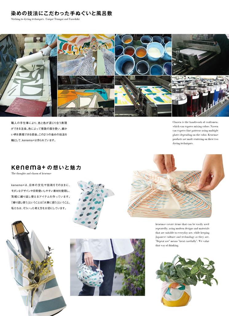 Miyamoto Towel Large Furoshiki 100 x 100 Made in yen Kenema+ Blind, Approx. cm, Japan, Price 66,000