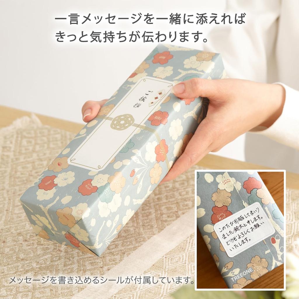 Moving Moving Construction Comes so all you have to do is give it to them of 3 with wrapping paper [TREEONE] Greetings, Souvenirs, Gifts, Wrap,