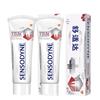 Sensodyne Gum Care Brightening Whitening Toothpaste
