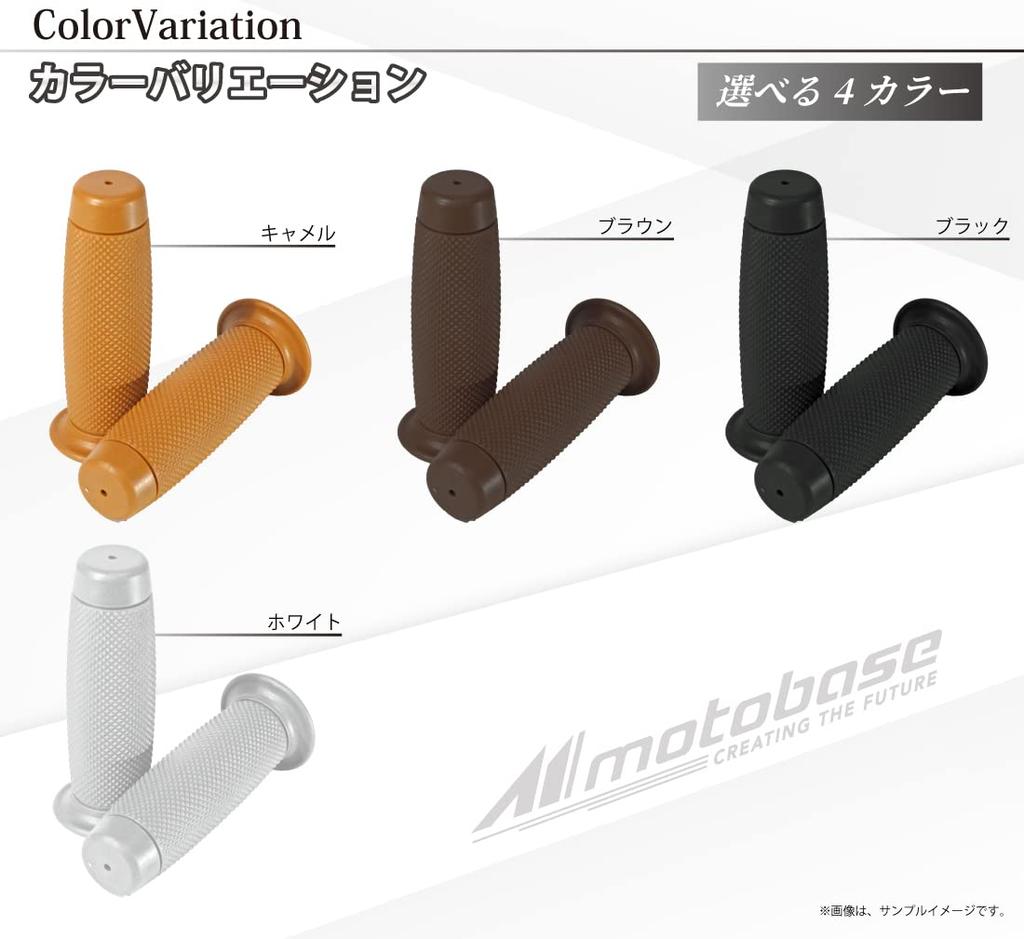 MOTO BASE Motorcycle Rubber Handle Grip for 0.9 inch (22.2 mm) (7/8) Barrel Shape