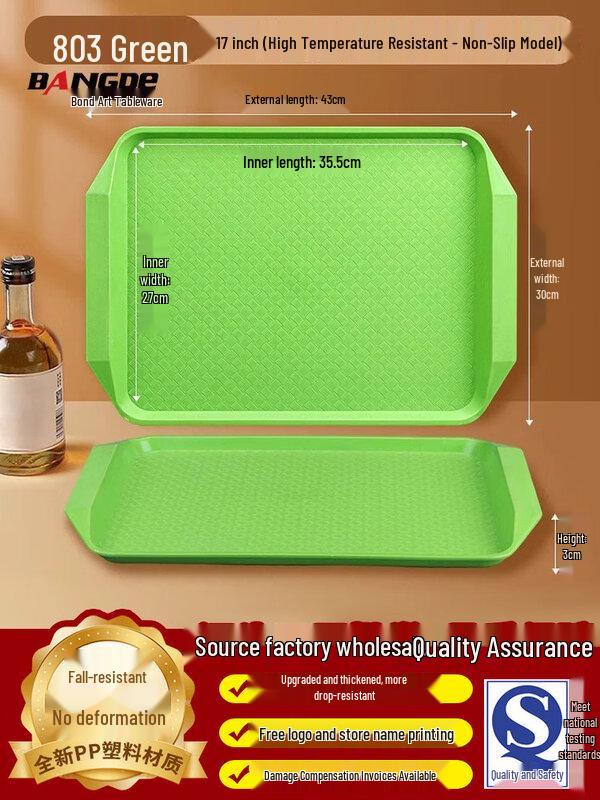 Commercial Rectangular Plastic Tray with Handles