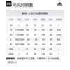 Adidas Jackets Men's Black Hooded Moderate Other H39296