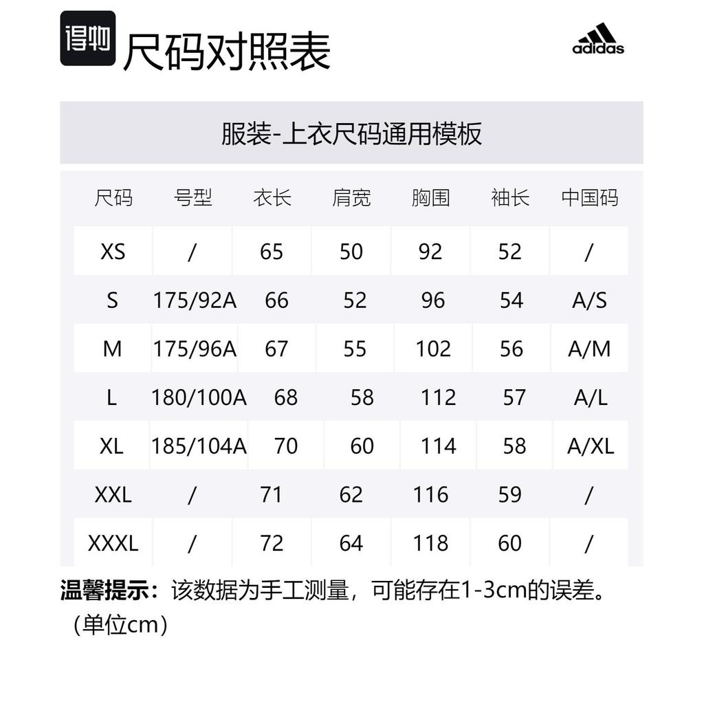 Adidas Jackets Men's Black Hooded Moderate Other H39296