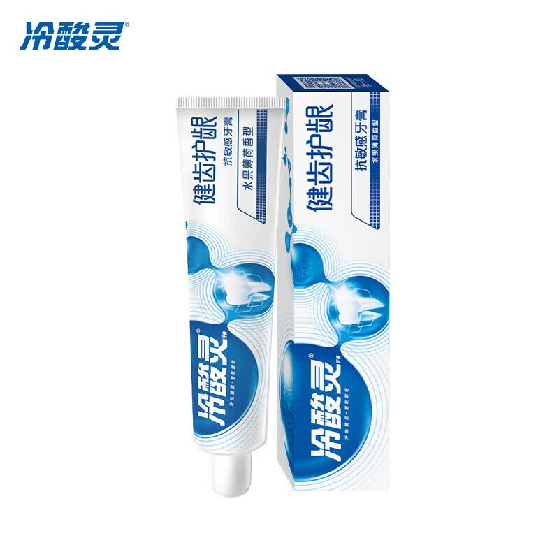 Lengsuanling Gum & Tooth Strengthening Anti-Sensitivity Toothpaste