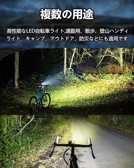 New Enhanced Bicycle Road Bike Can Also Be Used As a IPX5 USB High 1000 6 Dimming Power Outage and Earthquake Cross Road Bike Mountain Night Fishing