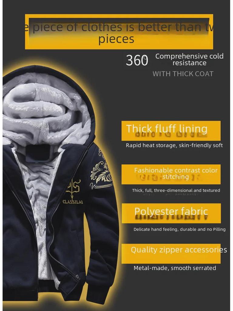 Herren Winter Plus Samt Verdickter Lässiger Sport Kapuzenpullover Anzug - Jugendlicher Trend Koreanischer Stil