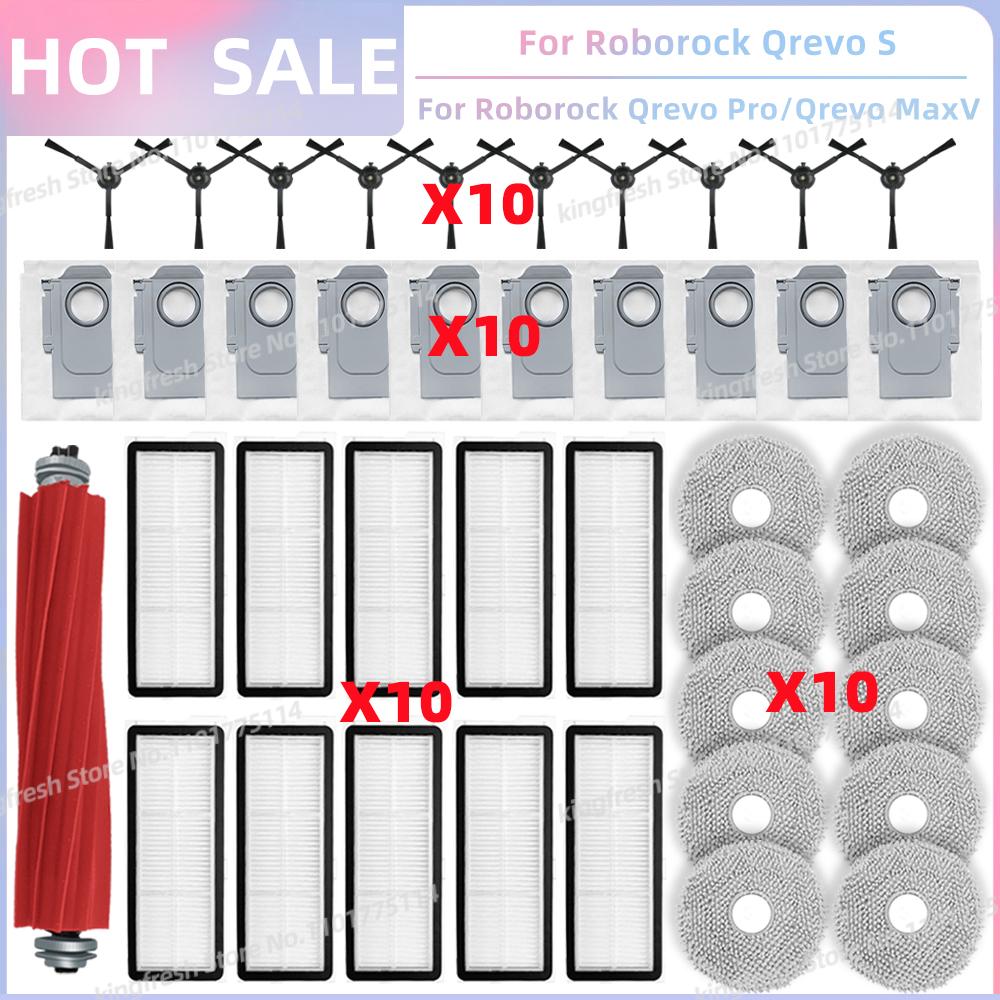 Fit For (Roborock Qrevo S, Qrevo Pro, Qrevo MaxV, Qrevo Plus) Vacuum Parts Main Roller Side Brush Filter Mop Pad Cloth Dust Bag