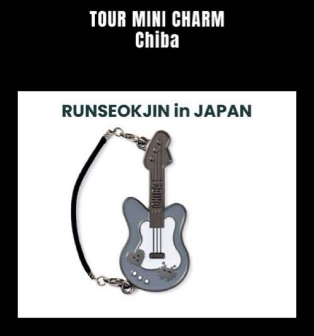 

[USED] JINRUNSEOKJIN in JAPANTOUR MINI CHARM