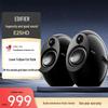 Edifier E25HD Desktop Bluetooth HIFI Speaker (CN Version)