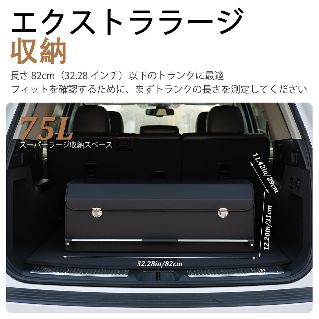 Car Storage Trunk Storage Trunk Box Camping Storage Box Nappa Leather Large Capacity Foldable Outdoor Trunk Cargo Divider Car Storage Pockets Car
