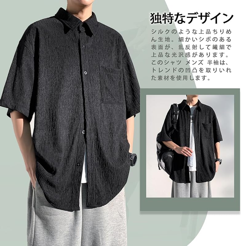 [FUZHIHUA] shirt men's half sleeve short sleeve large size Plain color quick drying Cool feeling soft light summer clothes y shirt