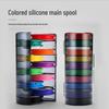 Rainbow Silicone Multifunctional Fishing Line Reel Box