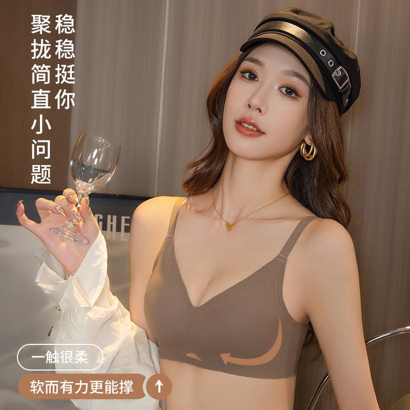 Hollow Striped Seamless Underwear Women's Small Breasts Gather and Show Large Anti-sagging Soft Support Comfortable U-shaped Beautiful Back Bra