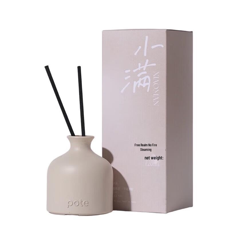 Baiti Xiaoman Flameless Aroma Diffuser