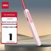 Deli Wireless Red Laser Presenter