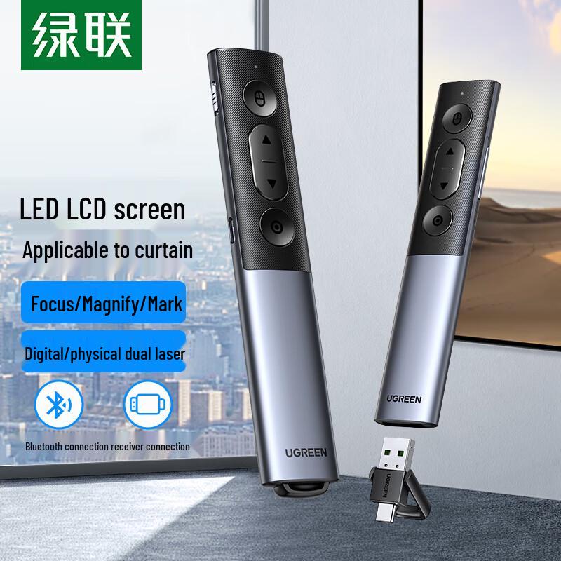 Ugreen Dual Laser PPT Presentation Remote