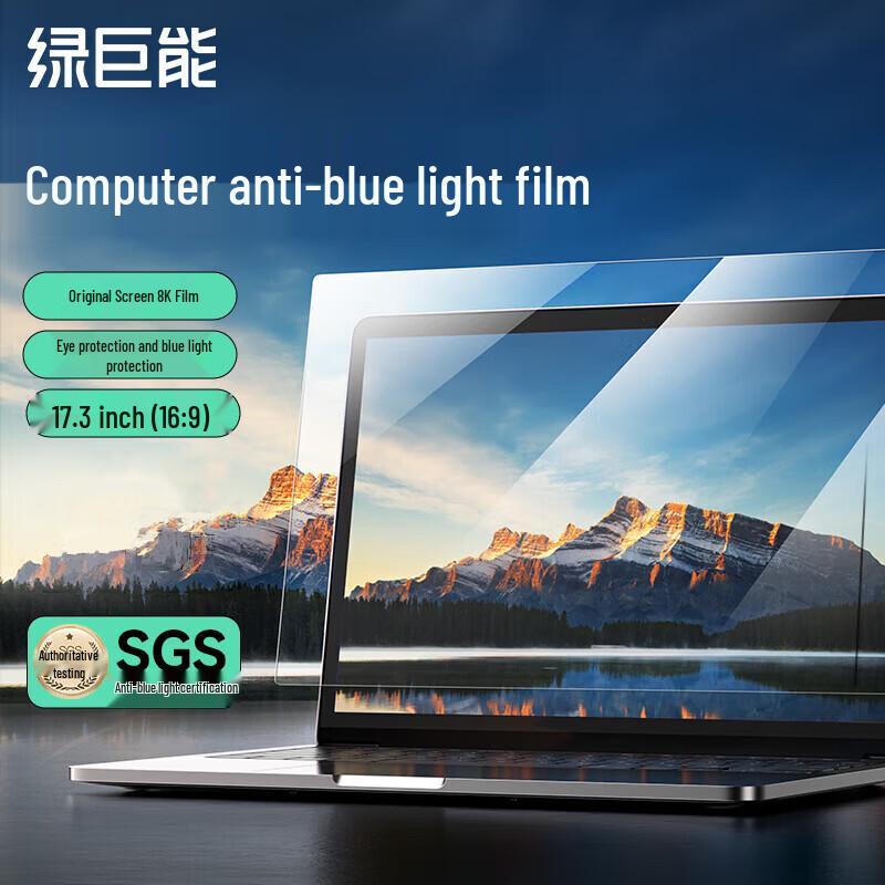 

llano Anti-Blue Light Laptop Screen Protector