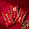 6pcs Frosted 2026 Lucky Money Bag Blessings Printing HongBao New Year Decoration Red Packet  Wedding