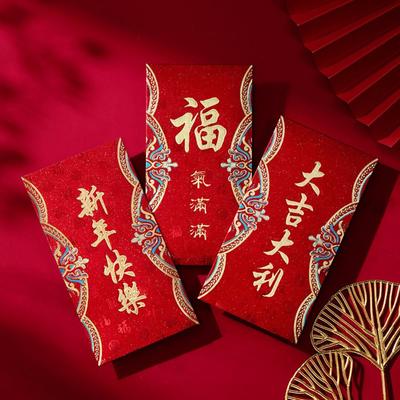 6pcs Frosted Chinese New Year Red Envelope Blessings Printing Hot Stamping Red Packet Rectangular Thickened HongBao Birthday