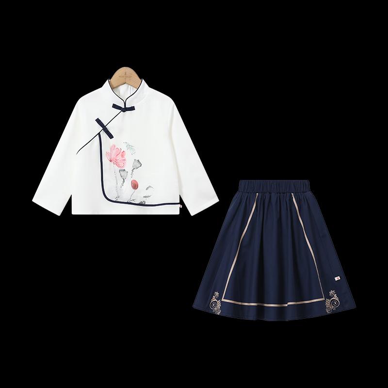 Montagut Kids' Ink Wash Print Hanfu Set