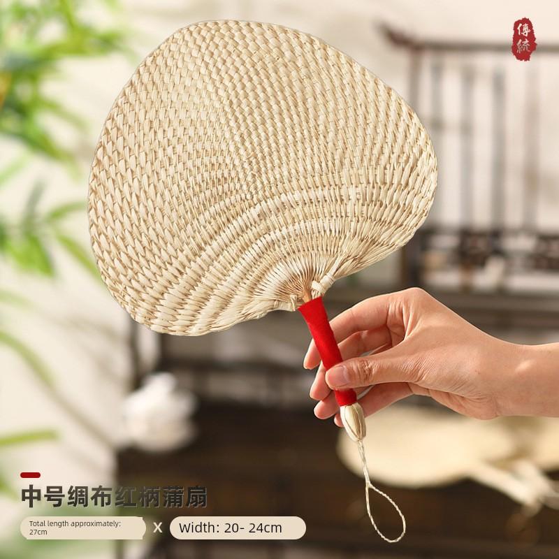 Old-Fashioned Summer Durable and Cool Household Fan, Handmade Straw Woven Fan for Children, Babies, and Infants, Mosquito Repellent for Outings