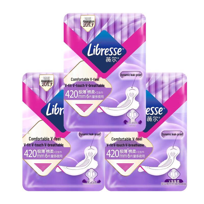 Whisper Comfort V-Sense 420mm Ultra-Thin Night Sanitary Napkins