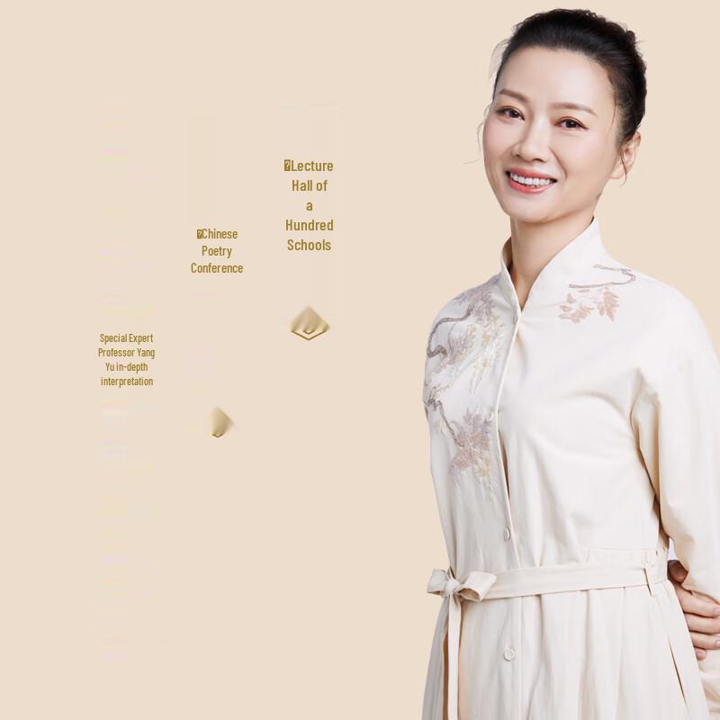 Chinese Literati Classic Biographies