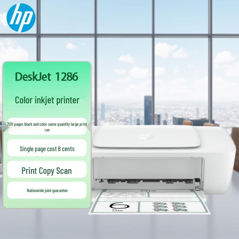 HP Color Inkjet Printer Series for Home & Office CN Plug (adapter Included)