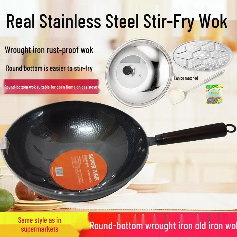 Supor Truly Rust-Proof Iron Wok