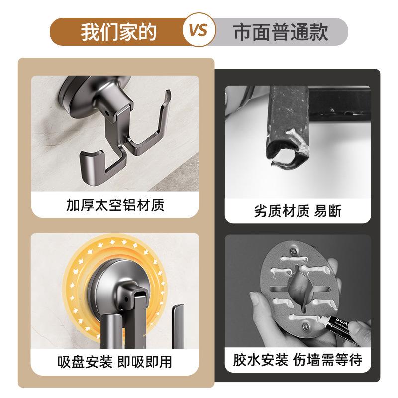 Suction Cup Bathroom Slippers Hanger Non-punching Wall-mounted Door Rear Storage Hook Toilet Toilet Storage Drain Rack
