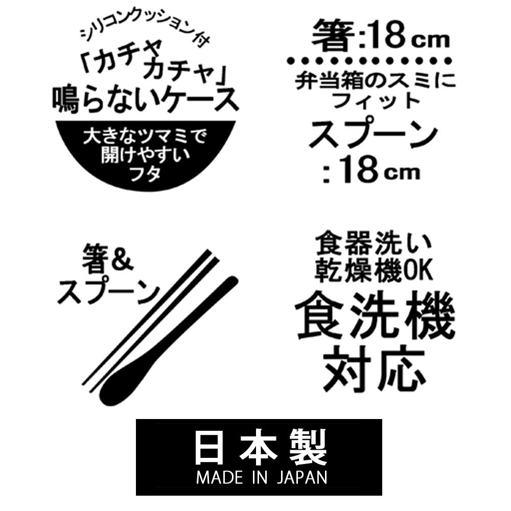 Skater Chopsticks and Spoon Silver Ion Hello Kitty Made in CCS3SAAG Set, Ag+ Antibacterial, 21, Sanrio, Japan, 18cm,