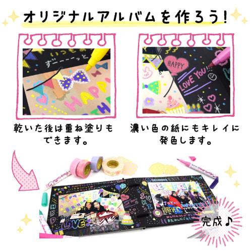 Sakura Crepas Water Based Pen Photo Pen Deco Cute Metallic 6 Color Set ZHK-S6M