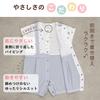 Romper Short Sleeve Combi 80 Little Star Made in Japan [Baby Castle]
