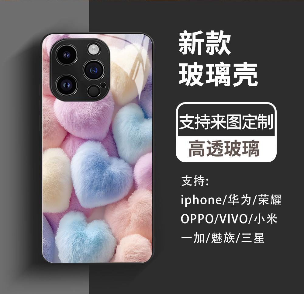 Spring new color plush love mobile phone case iPhone16 girls high value Apple 17 glass protective case