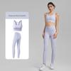 Two-Piece Women's High-Intensity Sports Bra & Yoga Set - Anti-Roll, High Elastic, Nude Feel