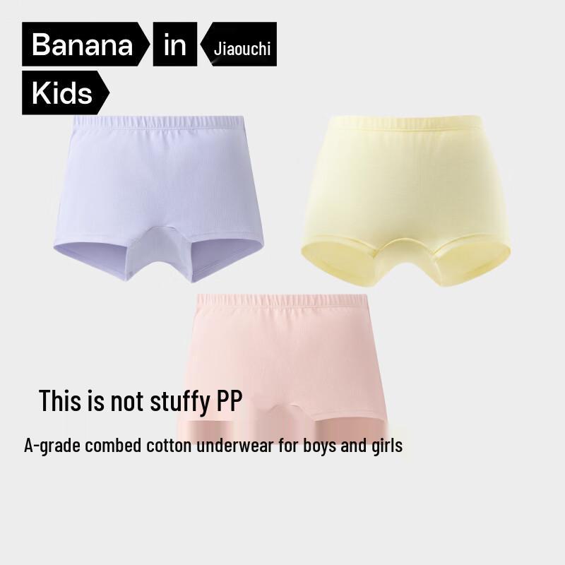 Bananain 301C Kids' Boxer Briefs & Briefs 3-Pack