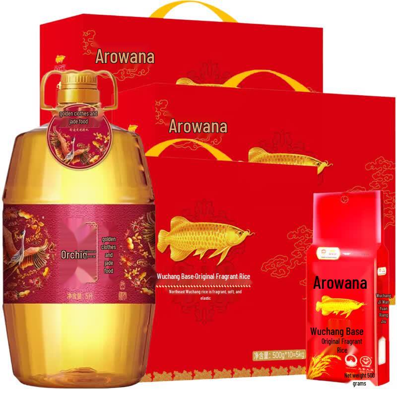 Jinyu Longwang Wuchang Rice & Peanut Oil Gift Set