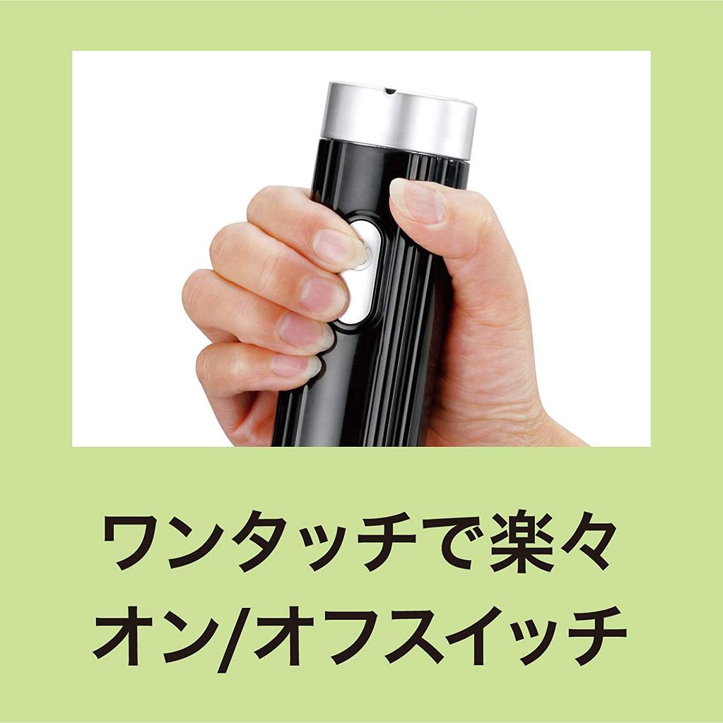 CUISINART Slim Light Multi-Stabmixer Schwarz & HB-500BKJ