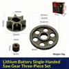 3Pcs Large Gear for 4"/6" Mini Electric Chainsaw - Single Hand Li-Ion Chainsaw Felling Saw Replacement DIY Accessories
