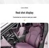 Four Seasons Universal Napa Leather Seat Cover for Xiaomi SU7 - Breathable Protective Cushion Accessory