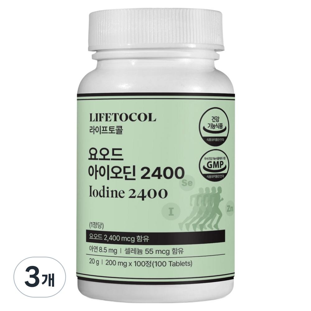Life Tocol Iodine 2400 20g 3 pcs 100 tablets