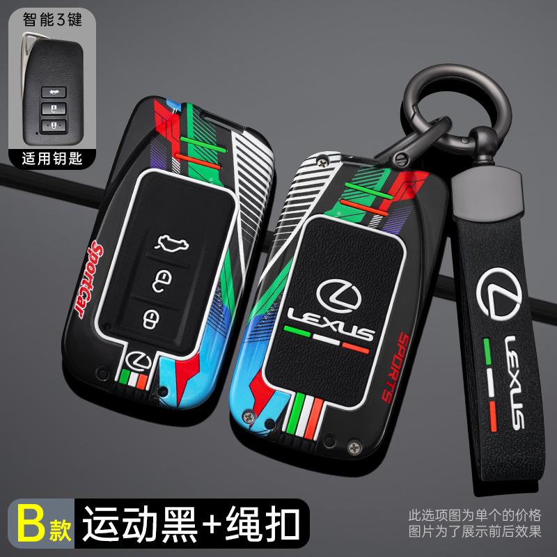 XBE2 Zinc Alloy Car Remote Key Cover Case Fob for Lexus NX GS RX IS ES GX LX RC 200 250 350 LS 450H 300H Auto Keychain Accessories