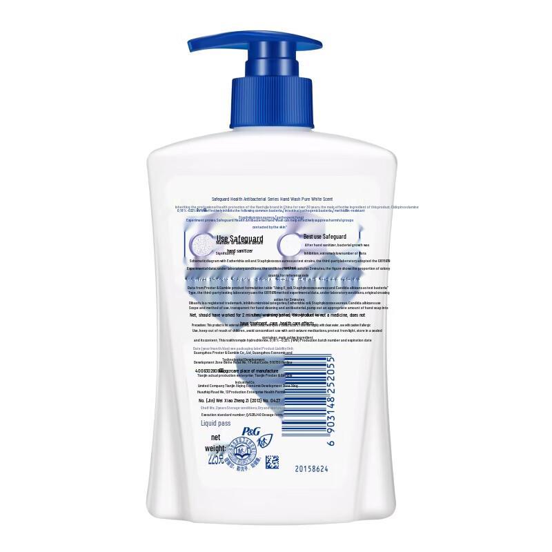 Safeguard Pure White Antibakteriální mýdlo na ruce 225 g