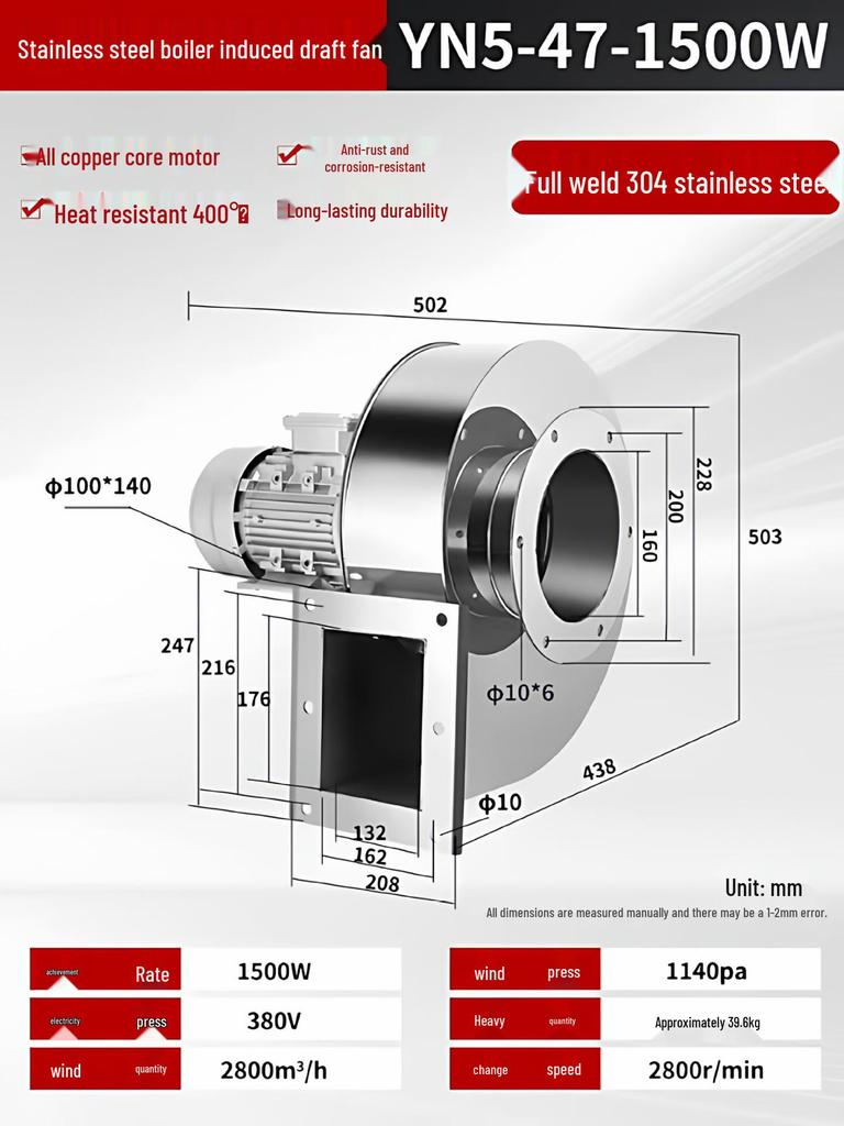 304 Stainless Steel High Temp Resistant Industrial Centrifugal Fan for Chimney Circulation, 380v Small Boiler Draft Fan
